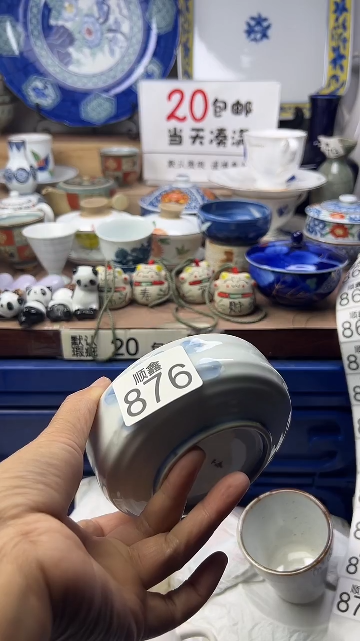 写**沈顺鑫工艺品店闪购