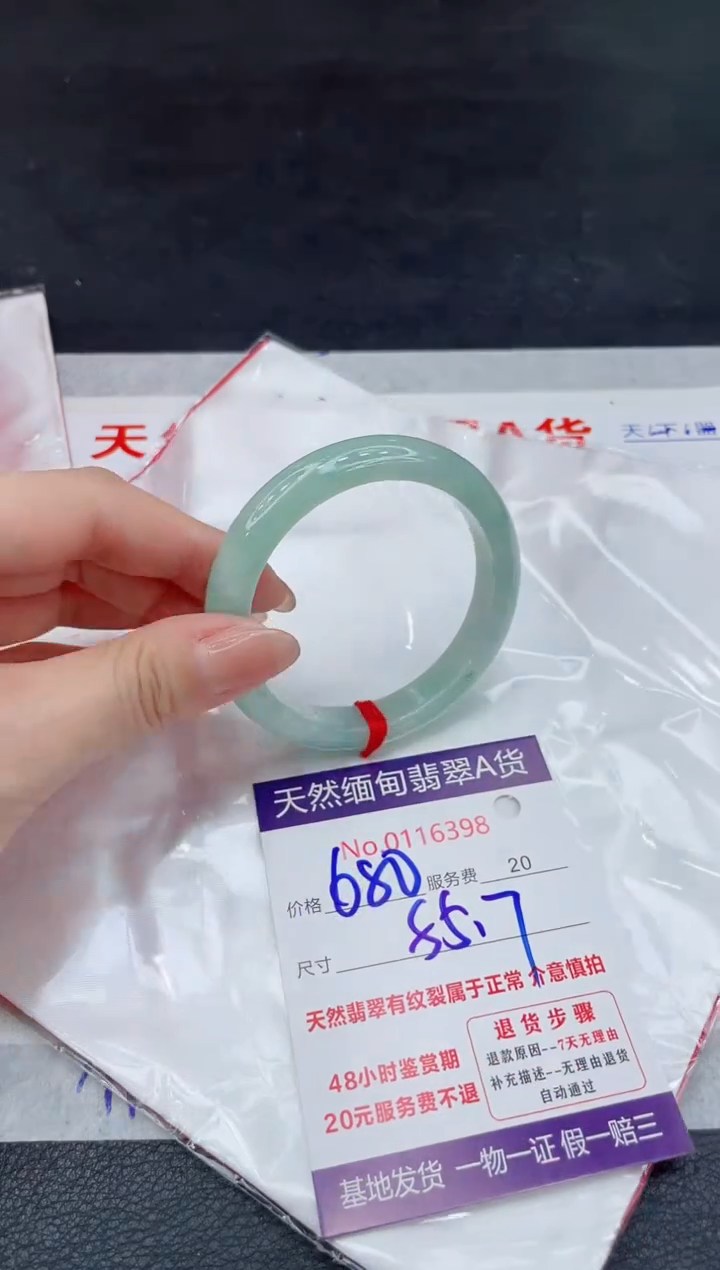 【闪购商品】翡翠未镶嵌手镯111111111