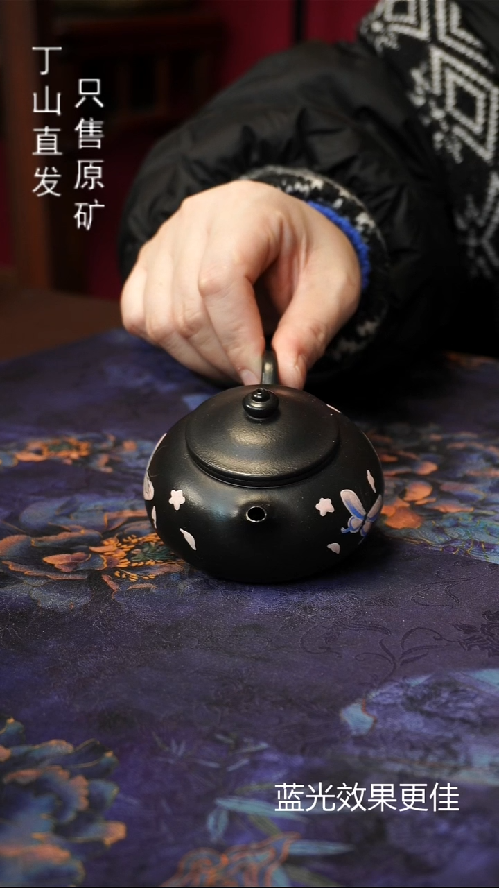 茶壶紫砂默认微瑕不退换 宜兴紫砂原矿紫砂