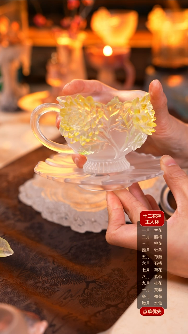 【闪购商品】花神咖啡杯11月蜀菊1个+知己杯杯托1个