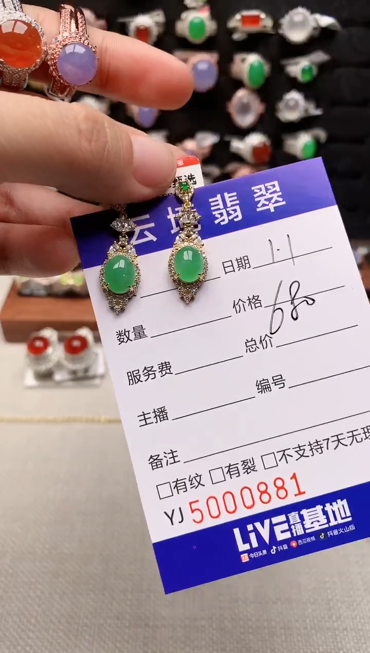 银S925镶嵌戒指翡翠0881