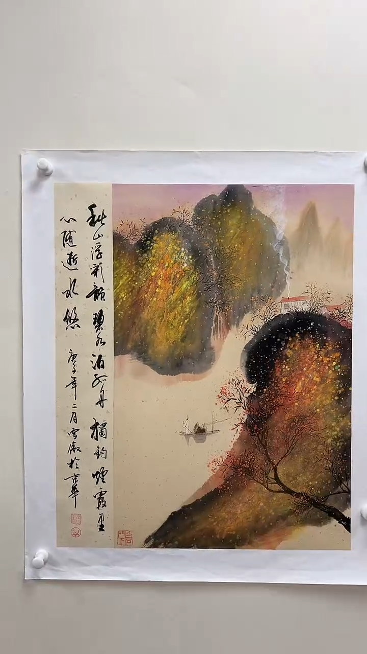 国画李雪傲-书法/绘画1