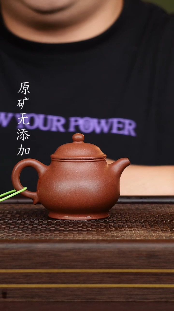 茶壶紫砂宜兴紫砂原矿紫砂