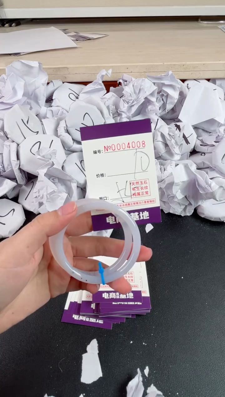 【闪购商品】玛瑙/玉髓手镯未镶嵌4008