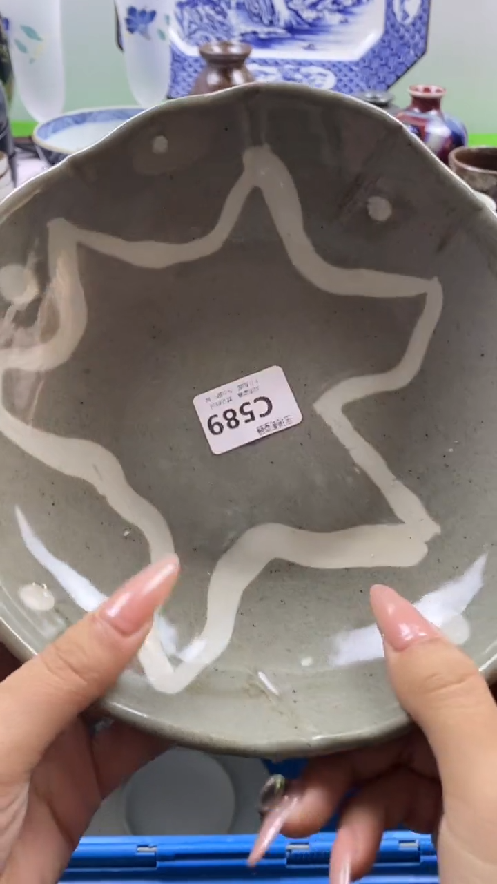 其他进***仔回流瓷器默认微瑕，谨慎勿拍C589