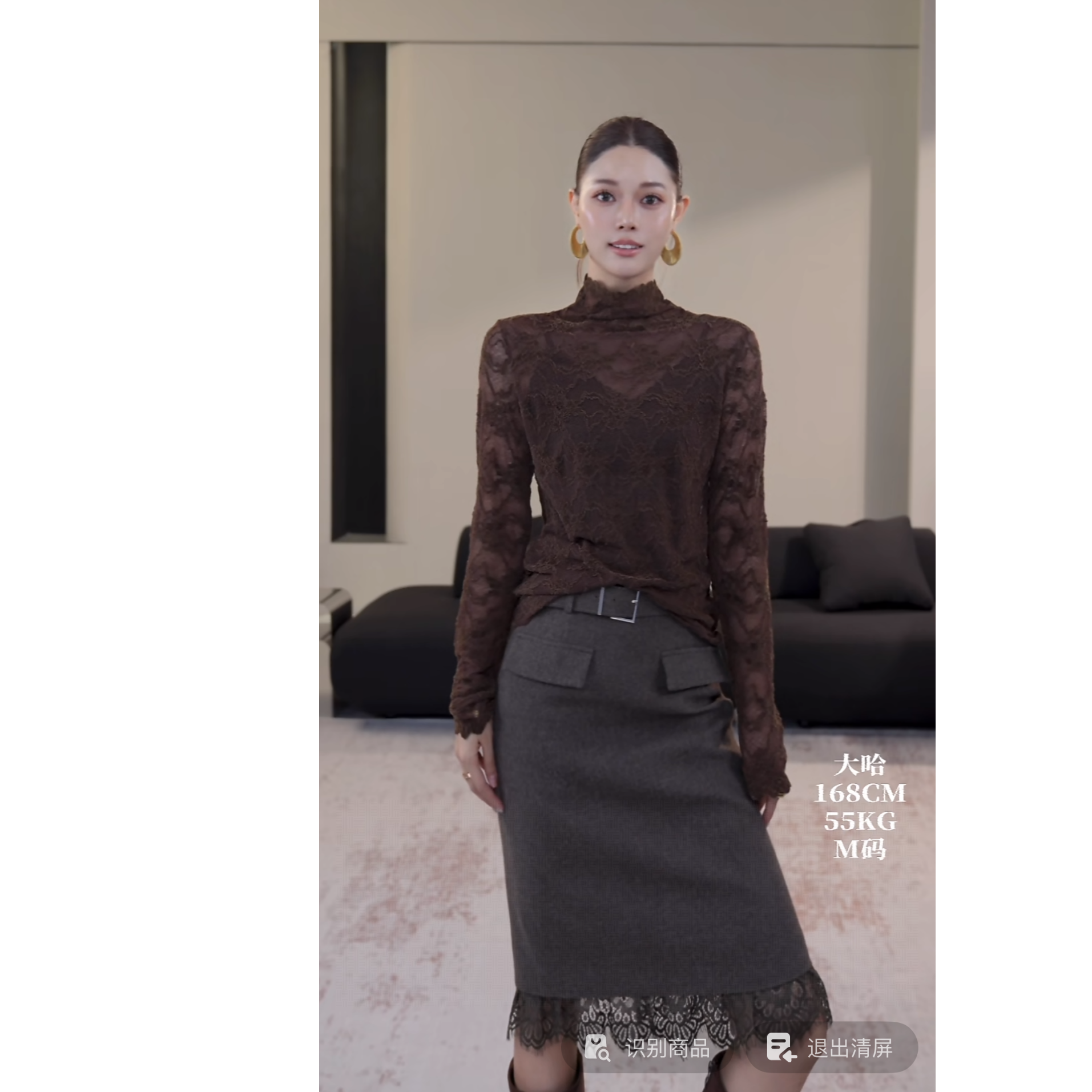 DENGDAHA「大哈」优雅风 半高领蕾丝修身长袖上衣HBZWW918500