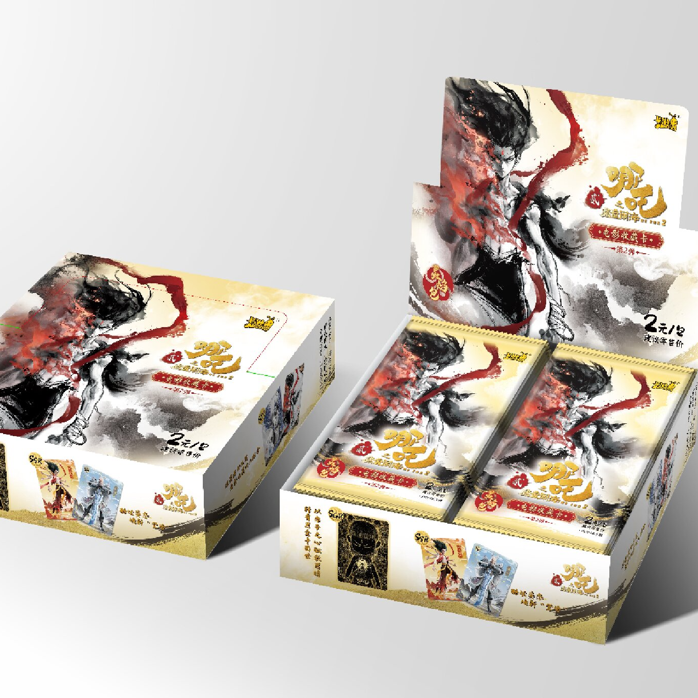 【抓哪吒】卡游 哪吒灵焰包 第2弹收藏卡（代拆）