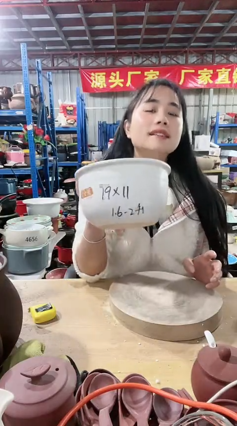 陶炉*瑕疵1.6白锅不带盖