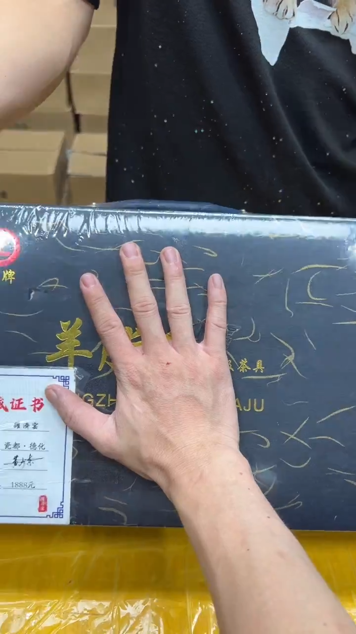 其他其他其他其他（不带礼盒）