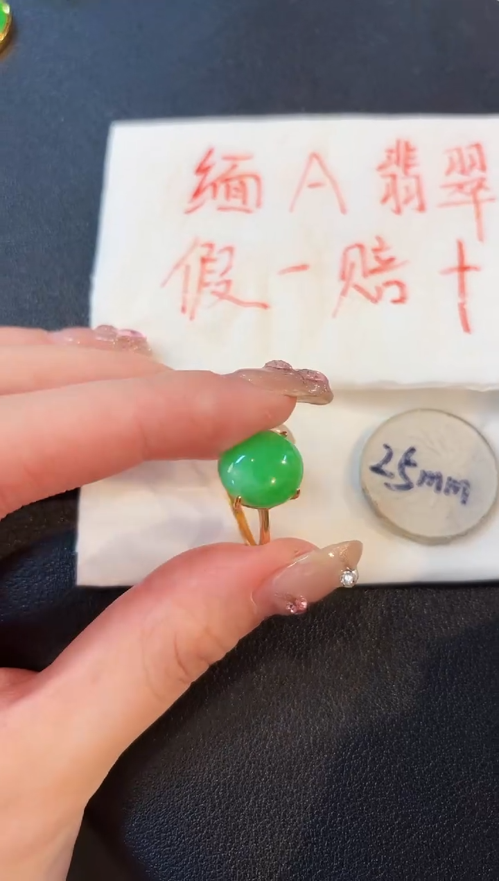 【闪购商品】翡翠戒指未镶嵌缅料A货/支持复检/一件