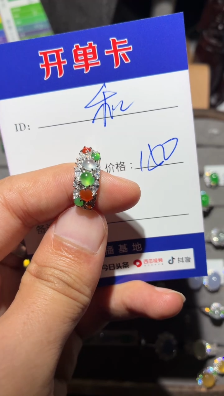 银S925镶嵌戒指翡翠和*璧 和衍璧