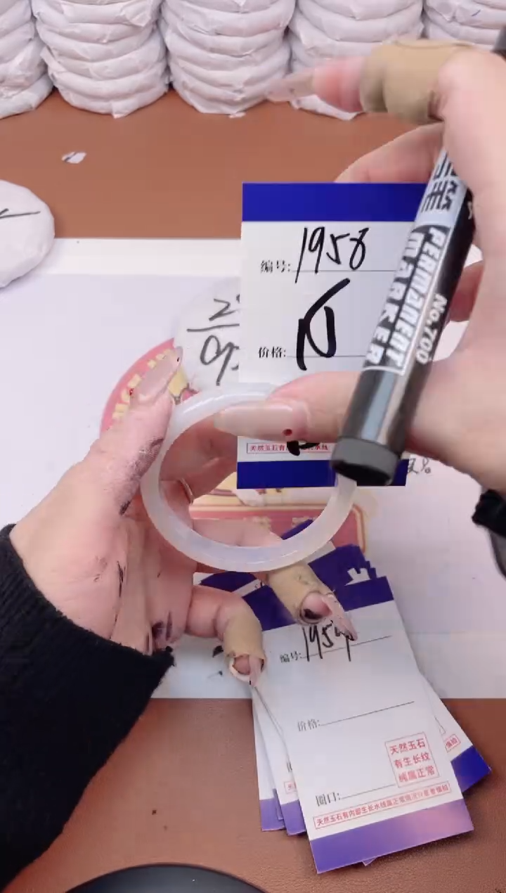 【闪购商品】玛瑙/玉髓手镯未镶嵌1958