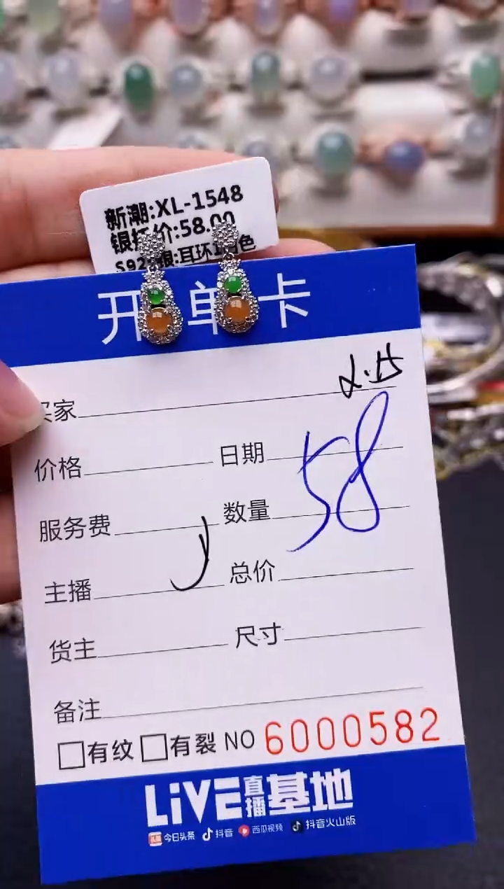 【闪购商品】翡翠戒指银S925镶嵌/0582