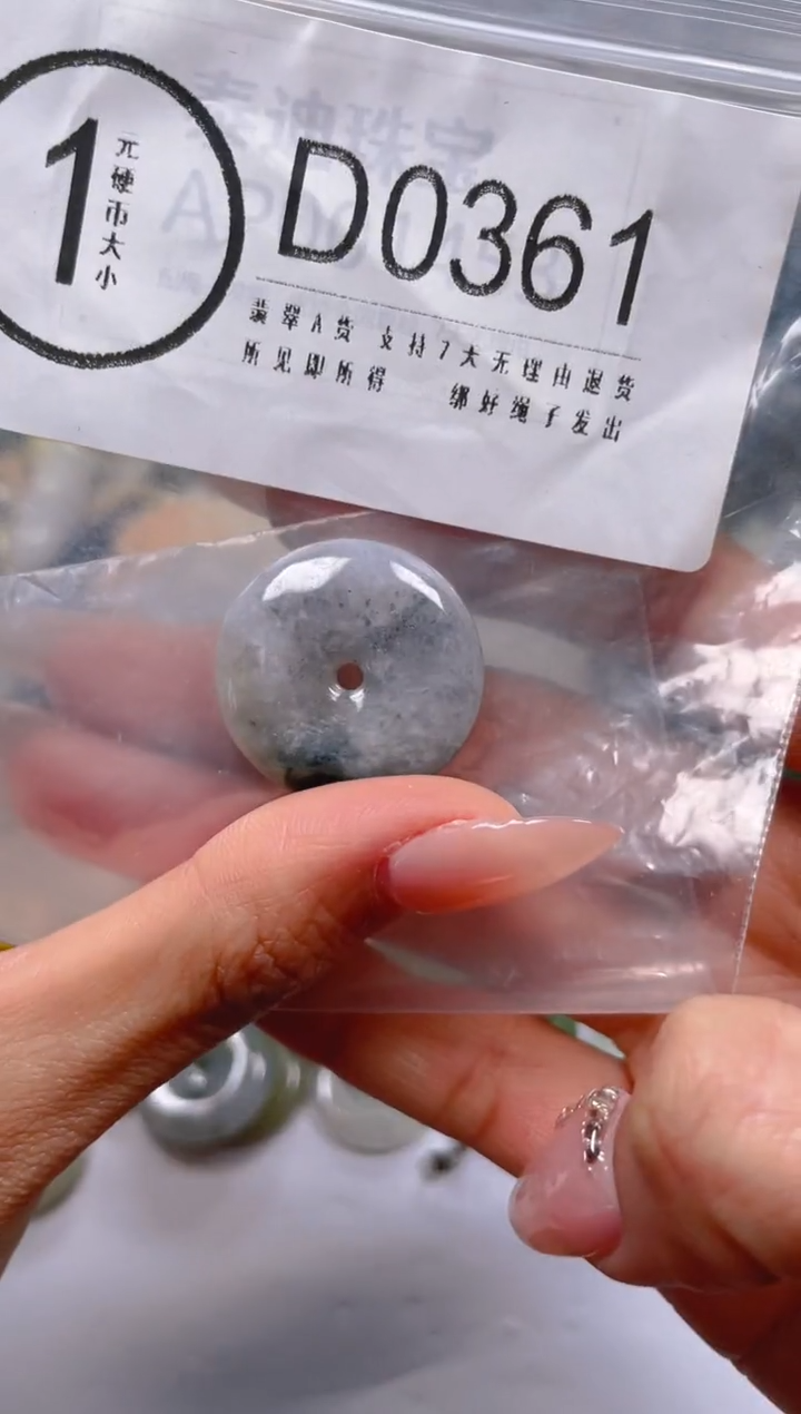 【闪购商品】翡翠颈饰未镶嵌D/翡翠A货一图一物