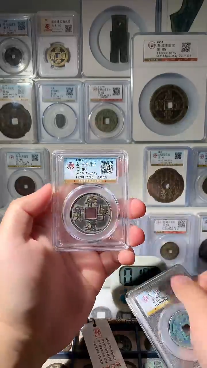 金C****s泉友阁-崇通遒劲12号