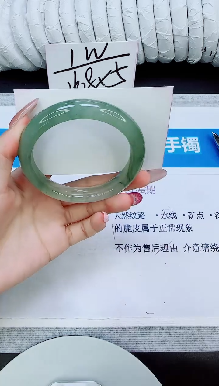 未镶嵌手镯石英质玉33/58.2