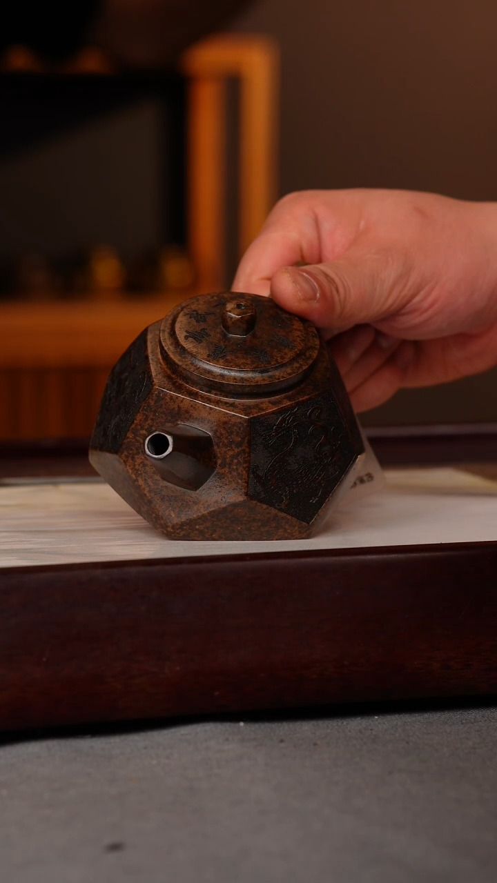 【闪购商品】紫砂茶壶龙背青 柴烧 钻石 四大神兽