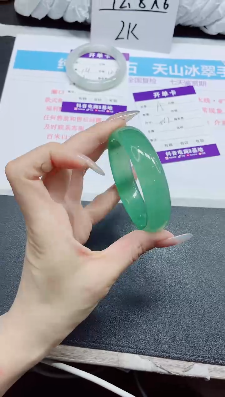 石英质玉手镯未镶嵌15.