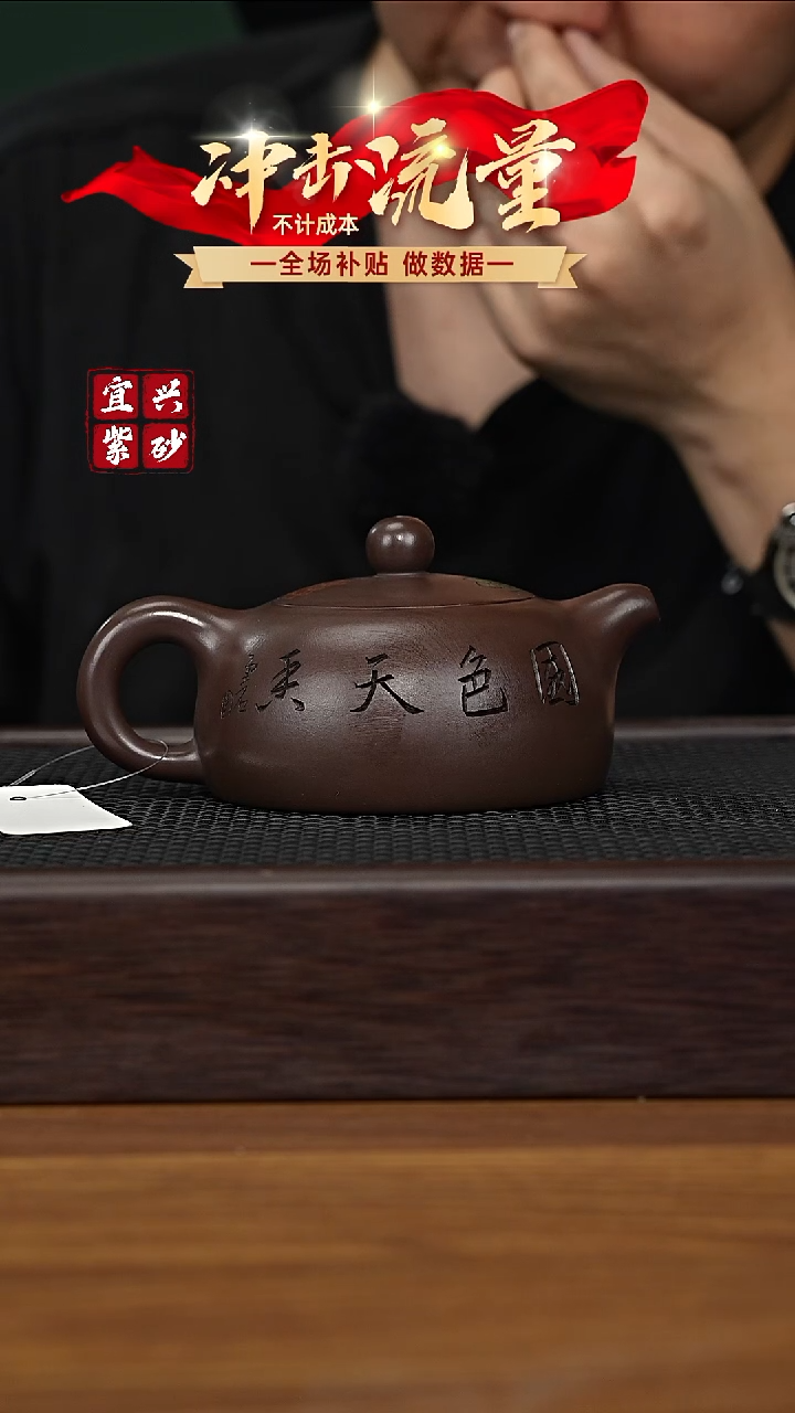 茶壶紫砂宜兴原矿紫砂壶