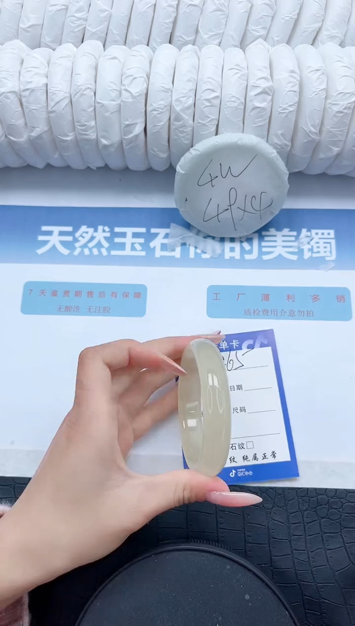 【闪购商品】石英质玉手镯未镶嵌P265-56.1