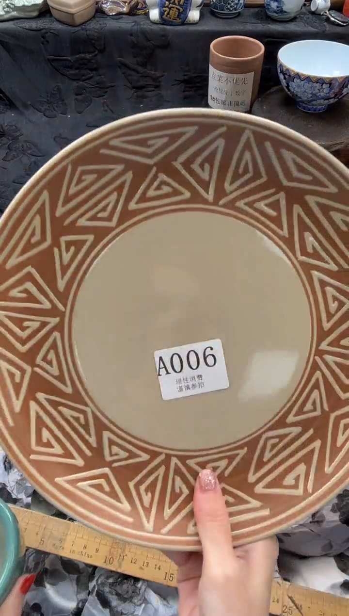瓷片鱼**王        A0 06