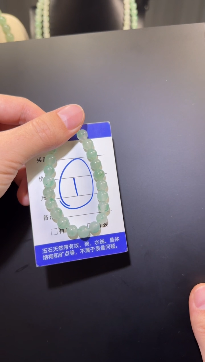 【闪购商品】石英质玉手串未镶嵌手串