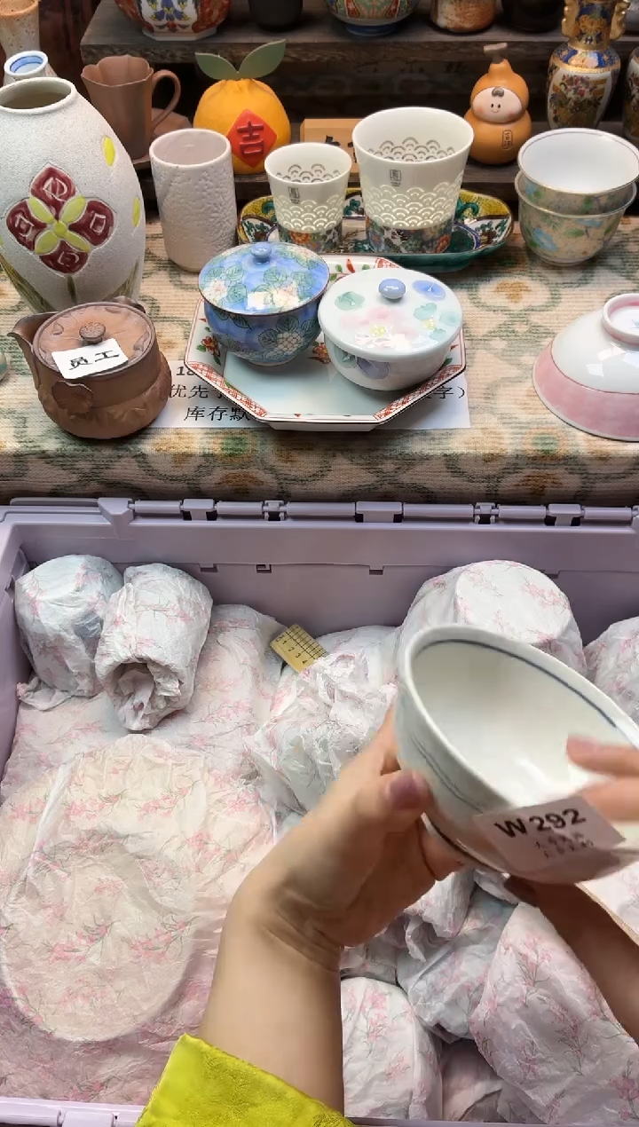 瓷器白****生   W292