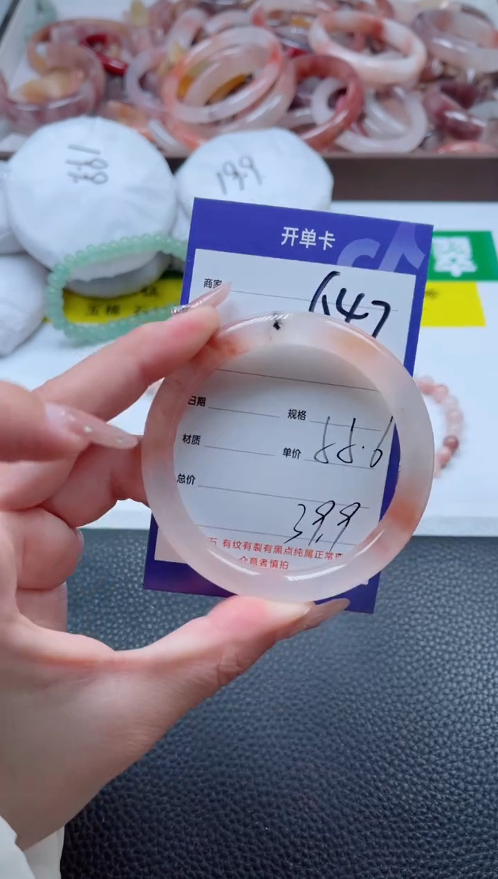 【闪购商品】石英质玉手镯未镶嵌647-55