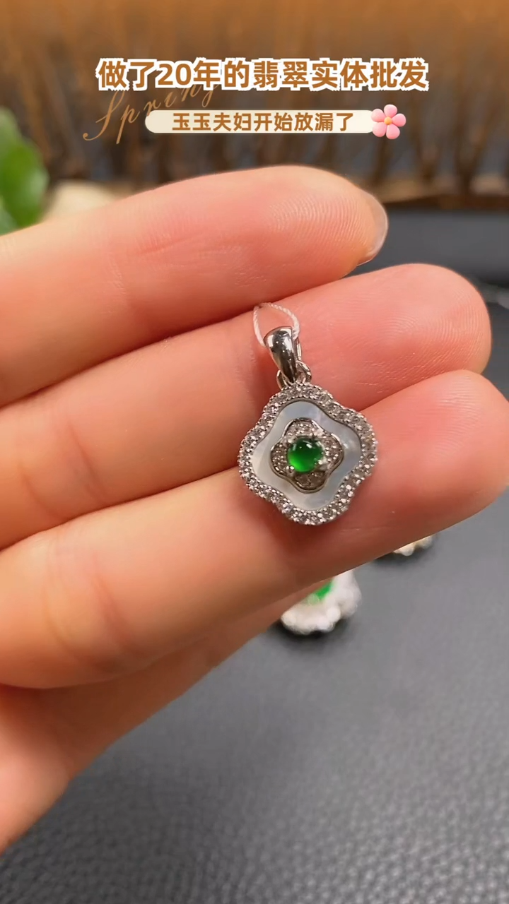 【闪购商品】翡翠吊坠(不含链)银S925镶嵌吊坠