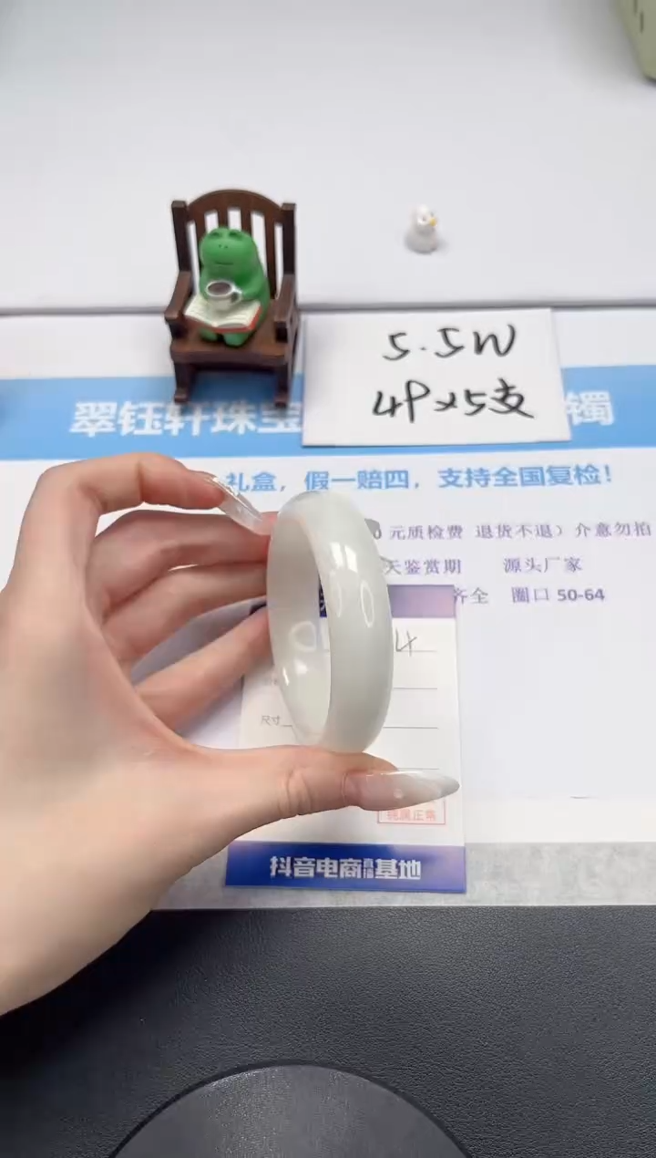 【闪购商品】和田玉手镯未镶嵌V214-54.8
