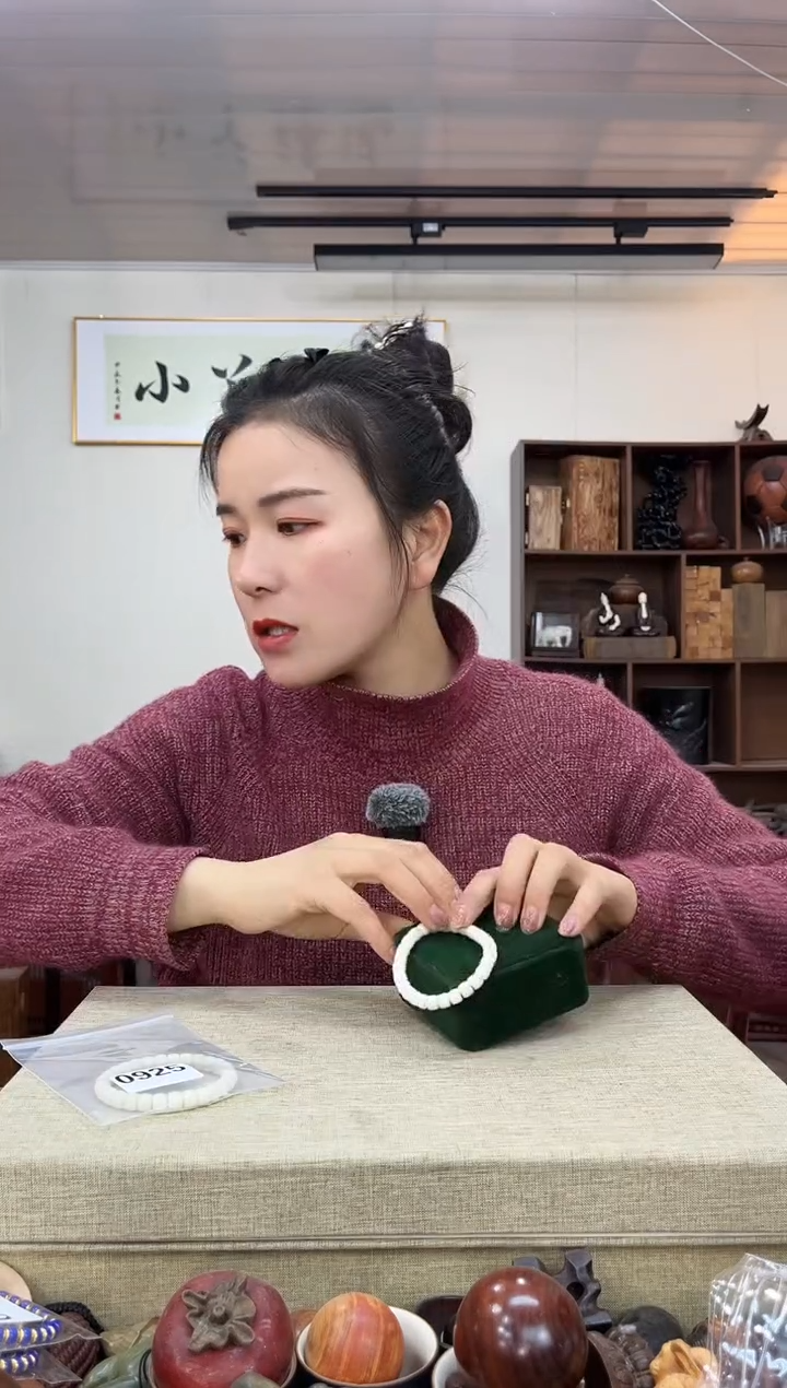 【闪购商品】木0925海牙单圈串本色木木