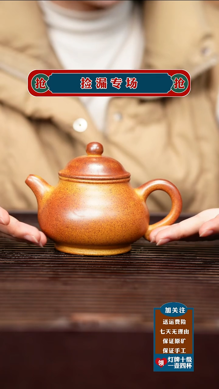 茶壶紫砂宜兴原矿紫砂茶壶