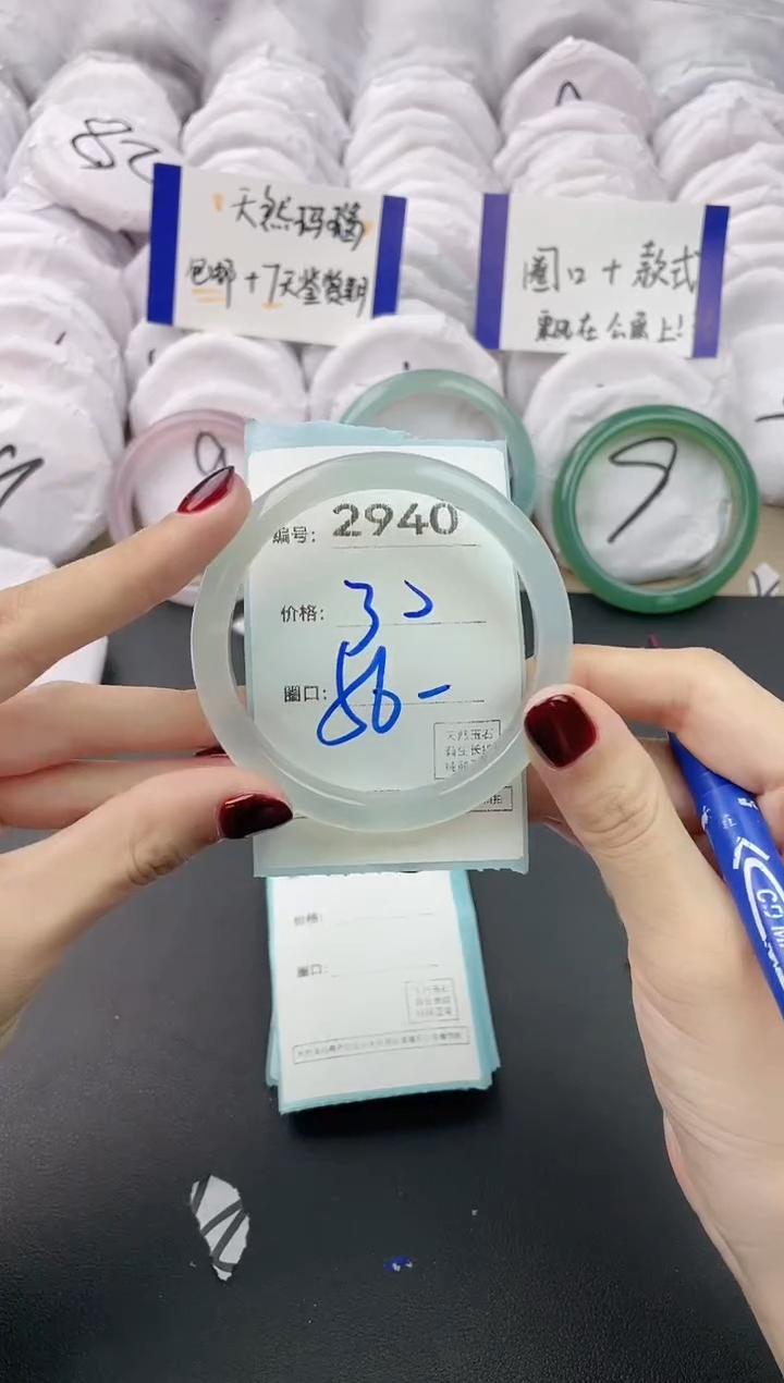 【闪购商品】玛瑙/玉髓手镯未镶嵌2940