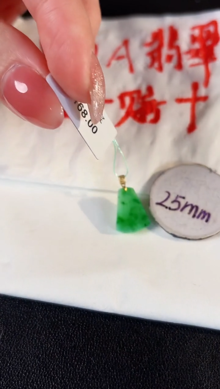 【闪购商品】翡翠颈饰18K金镶嵌缅料A货/支持复检/一件