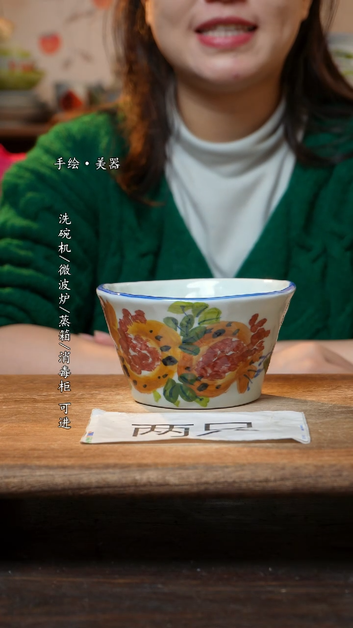 【闪购商品】瓷 妈妈2个景德镇高温瓷釉下瓷食品级