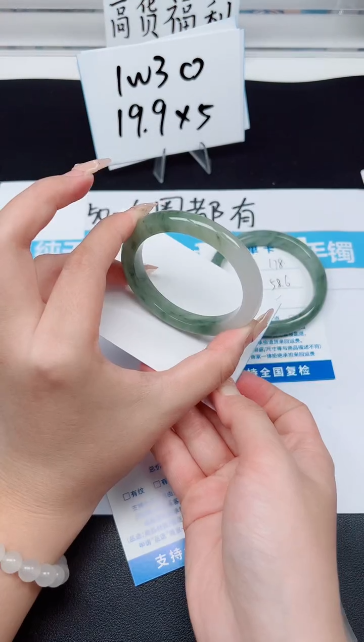 【闪购商品】石英质玉手镯未镶嵌G179-51.8