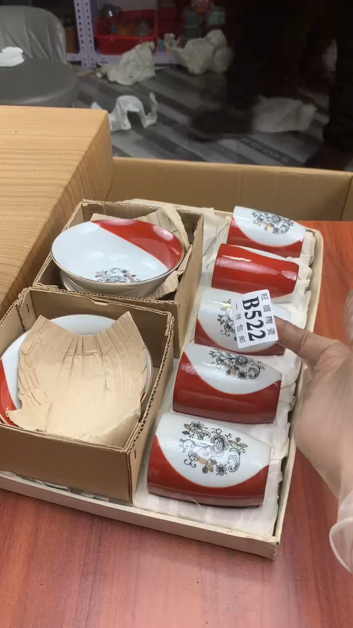 瓷片初*校长家杂项籈选3