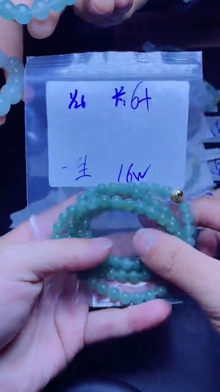 【闪购商品】定制翡翠未镶嵌珠串