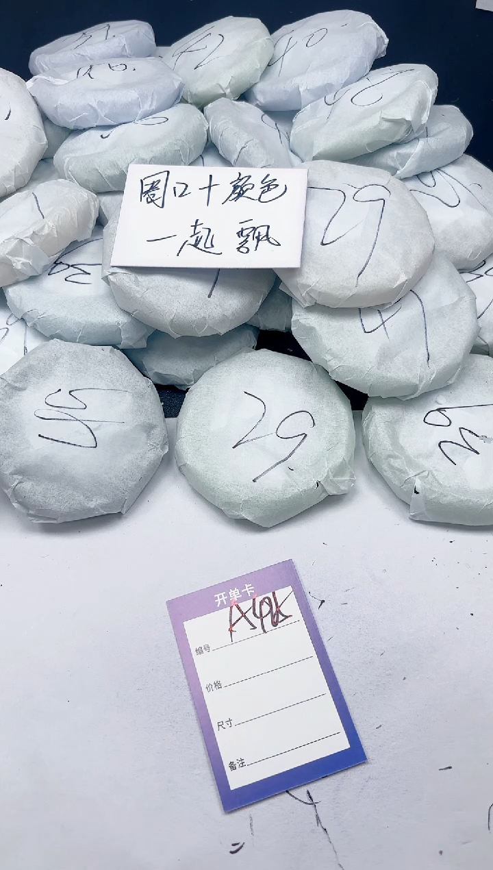 未镶嵌手镯石英质玉A425/60.8