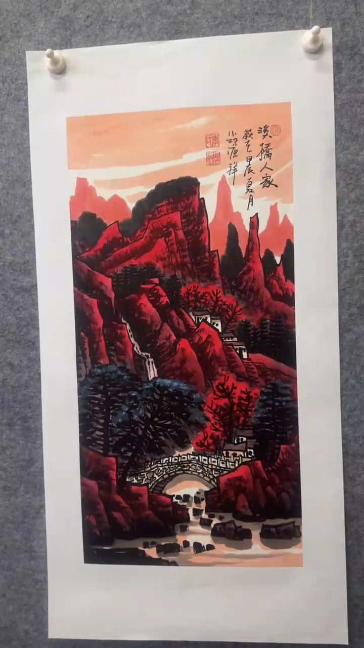 【闪购商品】国画李源祥手绘国画