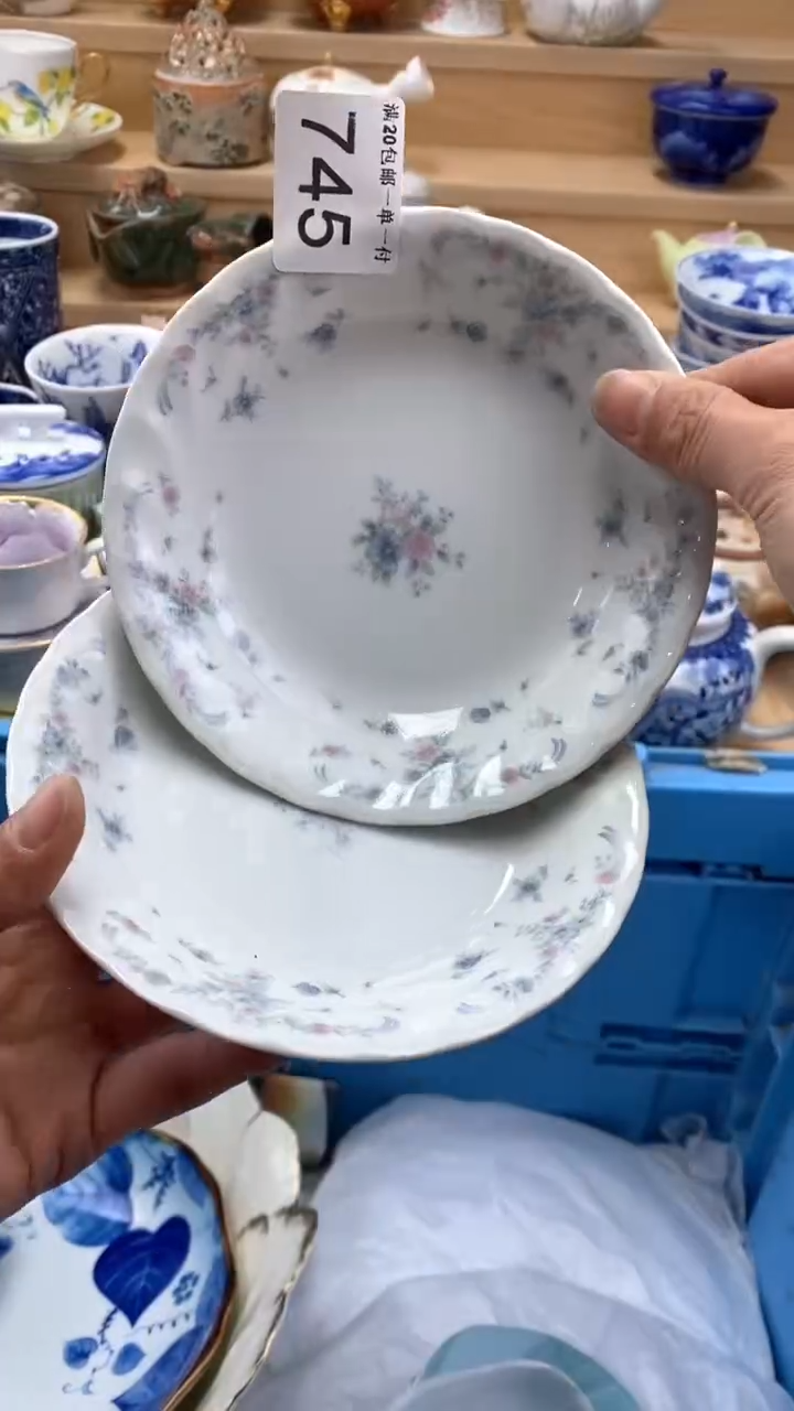 【闪购商品】茶盏闪购名称 【闪购商品】 茶盏