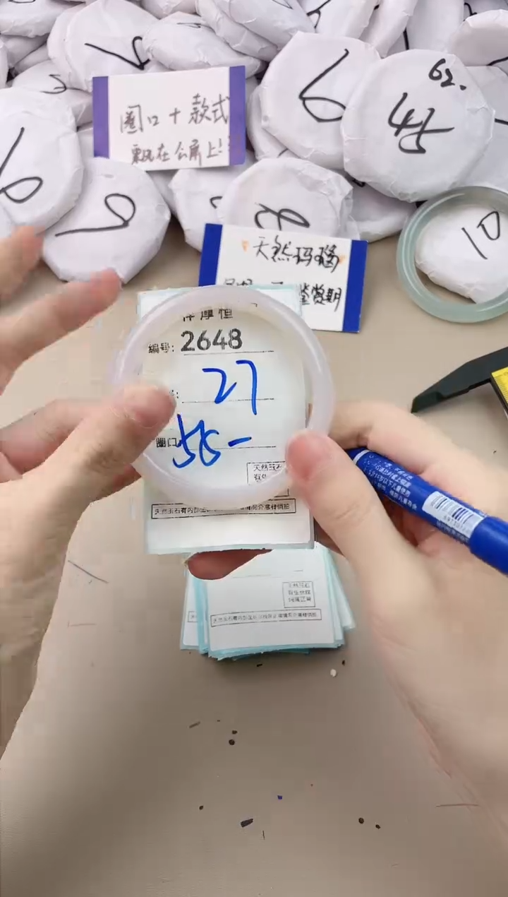 【闪购商品】玛瑙/玉髓手镯未镶嵌2648