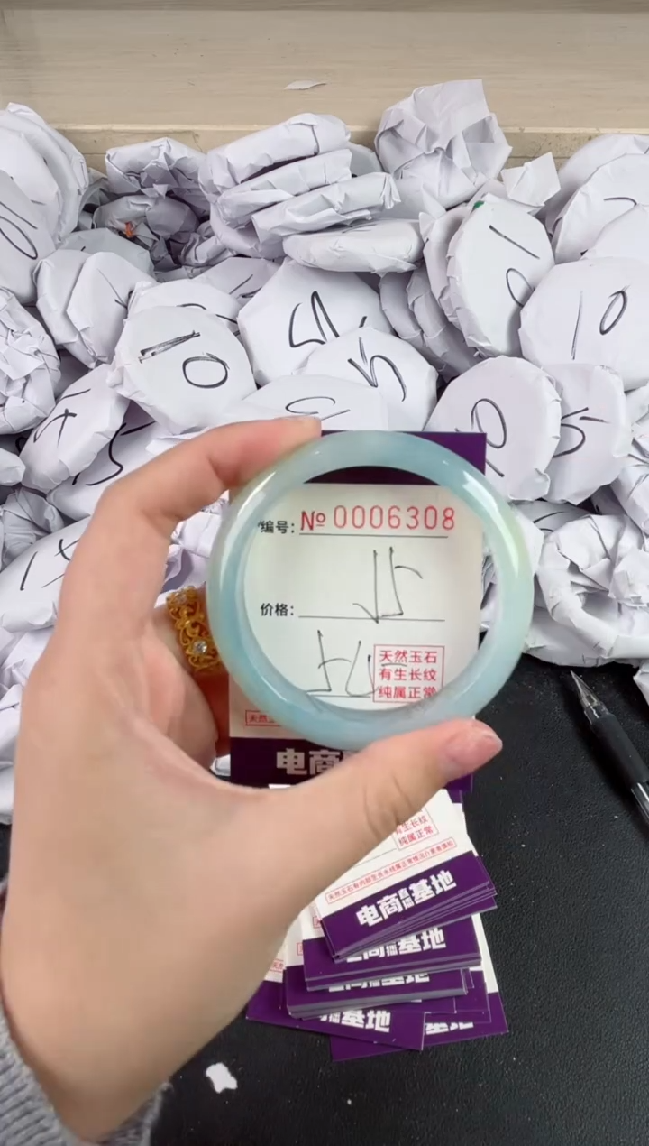 【闪购商品】玛瑙/玉髓手镯未镶嵌6308