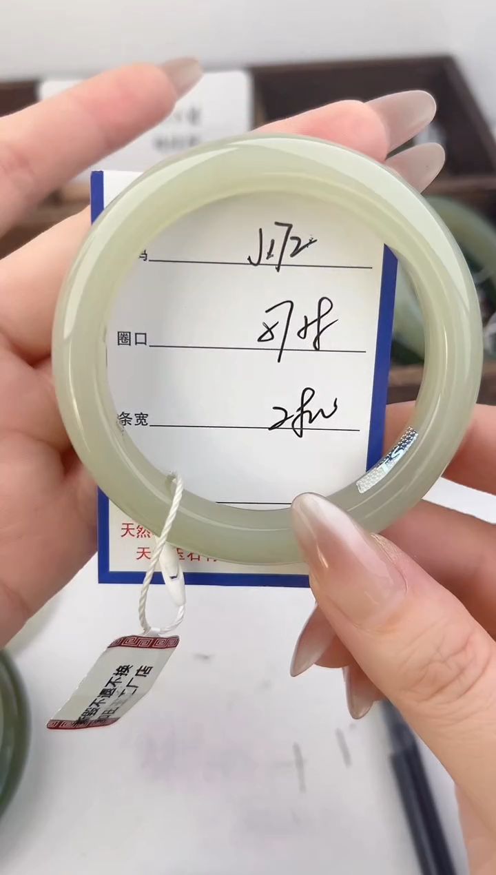 未镶嵌手镯和田玉172颜色微差无瑕疵