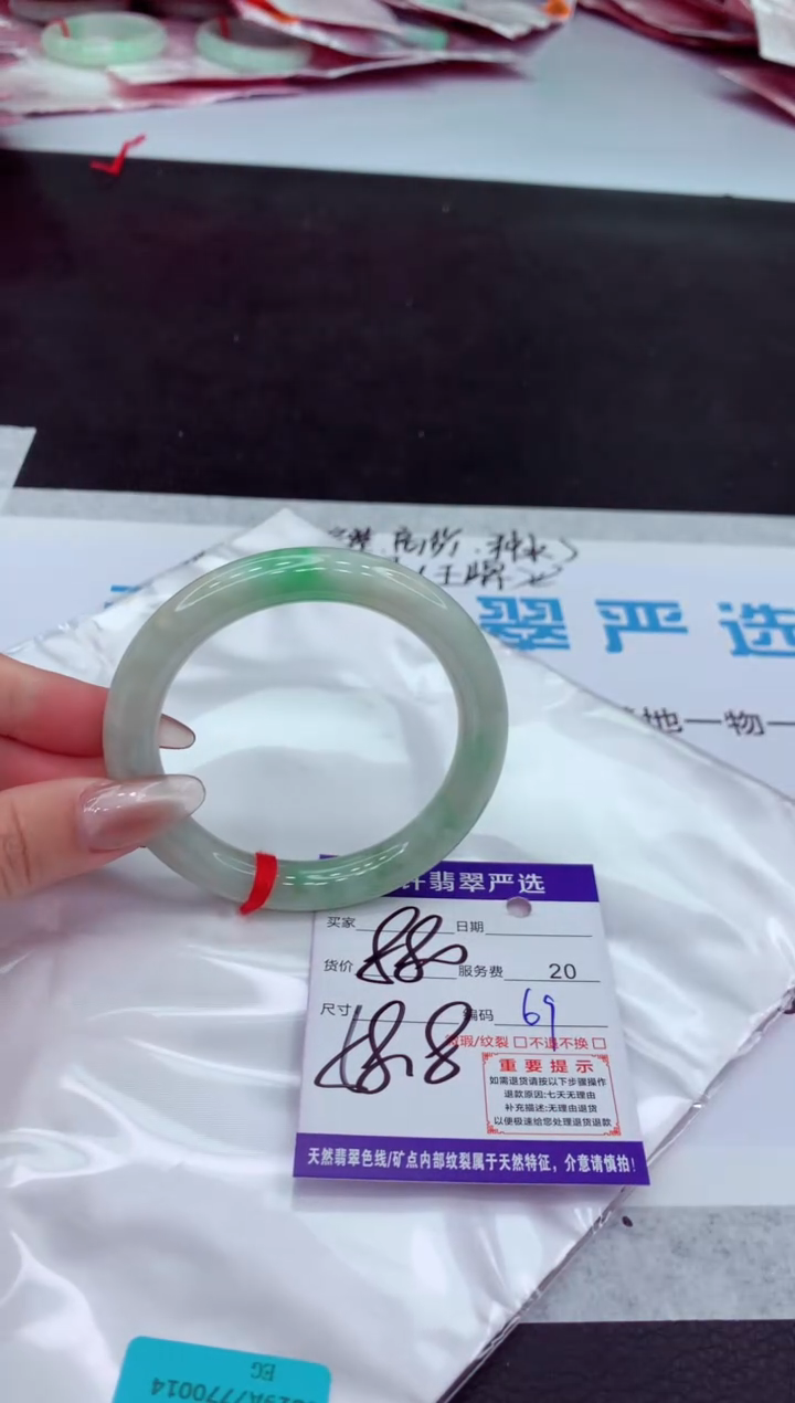 【闪购商品】翡翠手镯未镶嵌111111111111