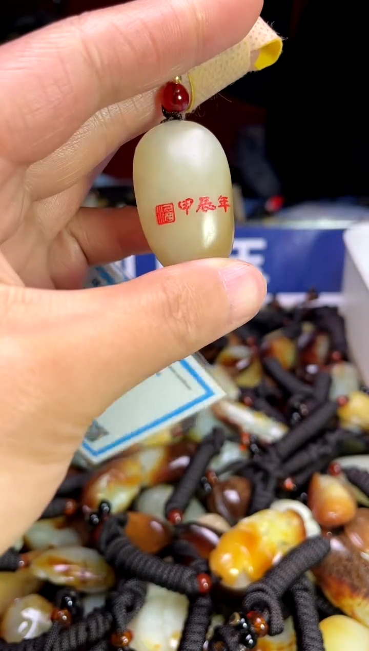 【闪购商品】和田玉颈饰未镶嵌1