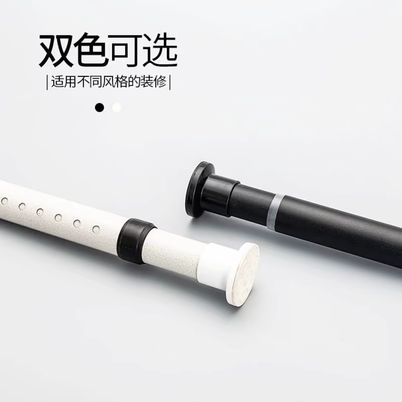 窗帘伸缩杆免打孔简约调节加厚加粗
