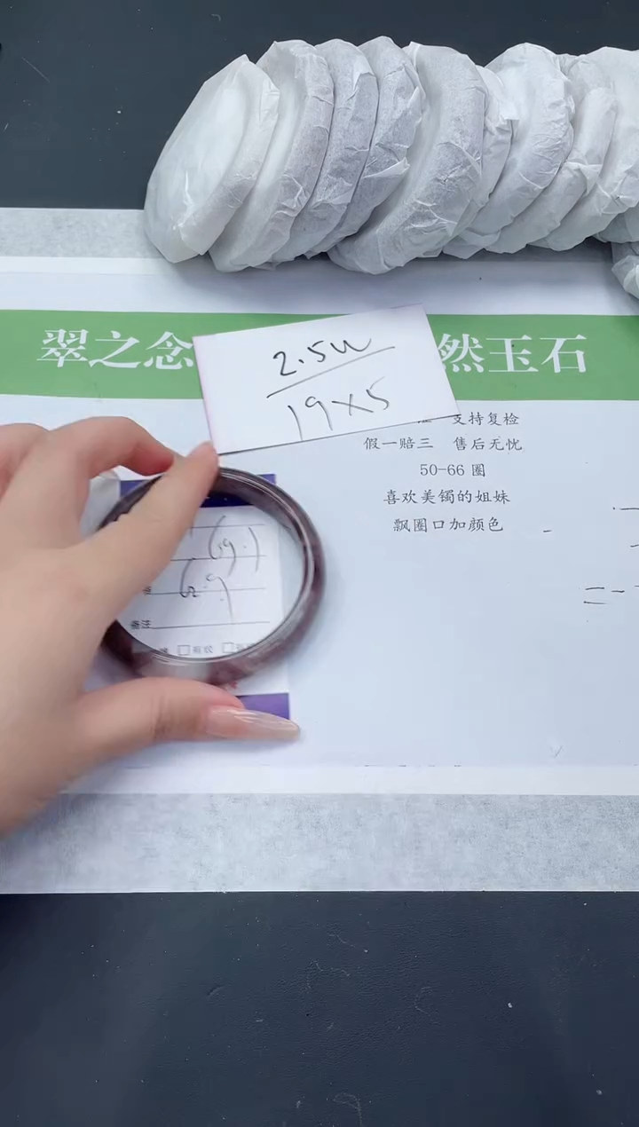 【闪购商品】石英质玉手镯未镶嵌H307-62+