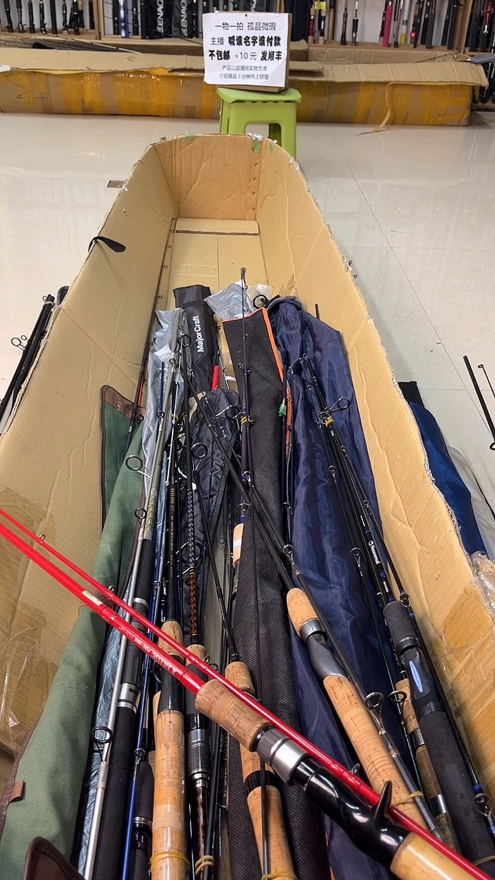 Y*c中古鱼竿，实物以直播间为准