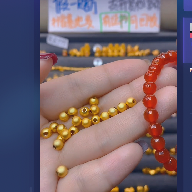 足金999卡5古20颗玛 瑙/多样性发